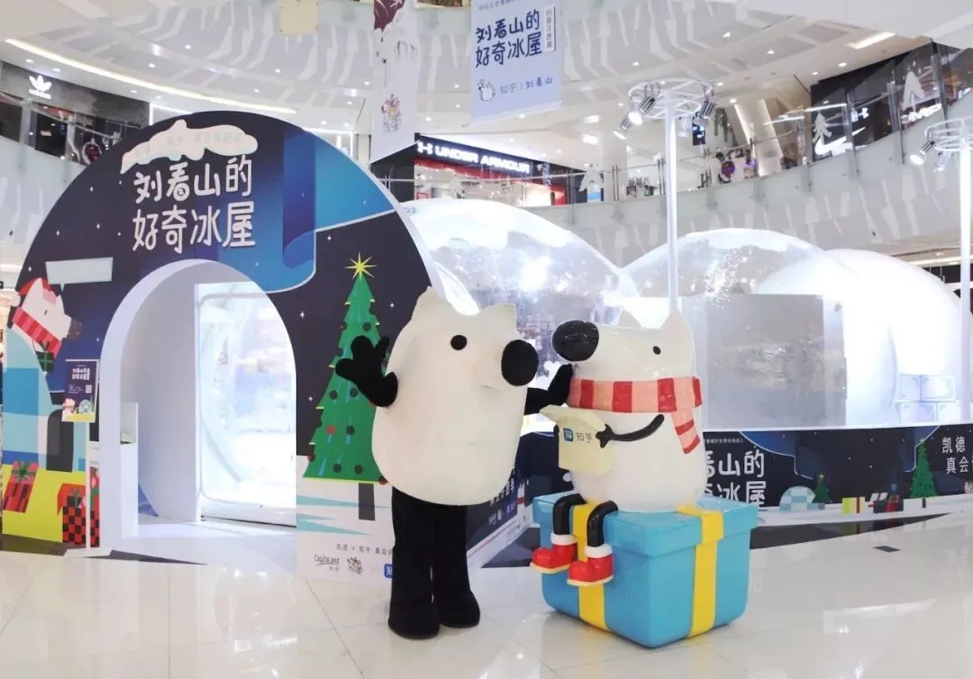 1594369043673556.jpg 吉祥物定制