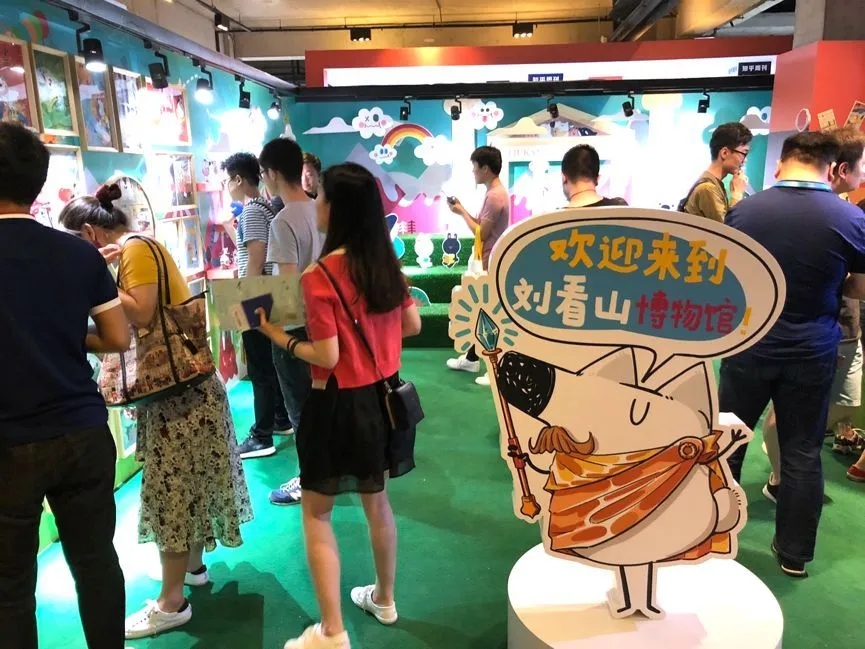 1594370386374921.jpg 毛绒玩具定制