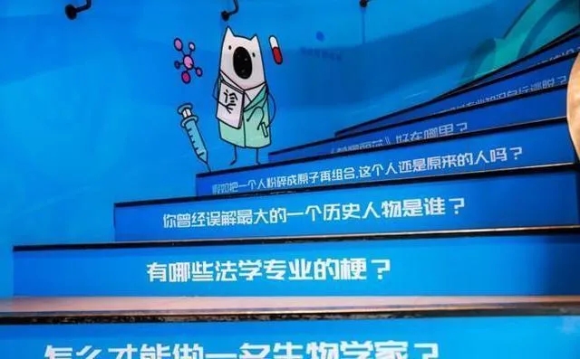 吉祥物衍生品定制