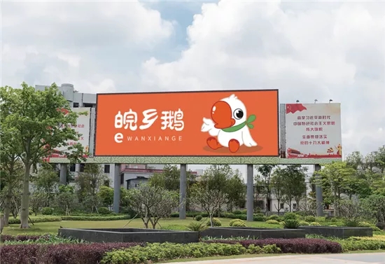 吉祥物全案服务