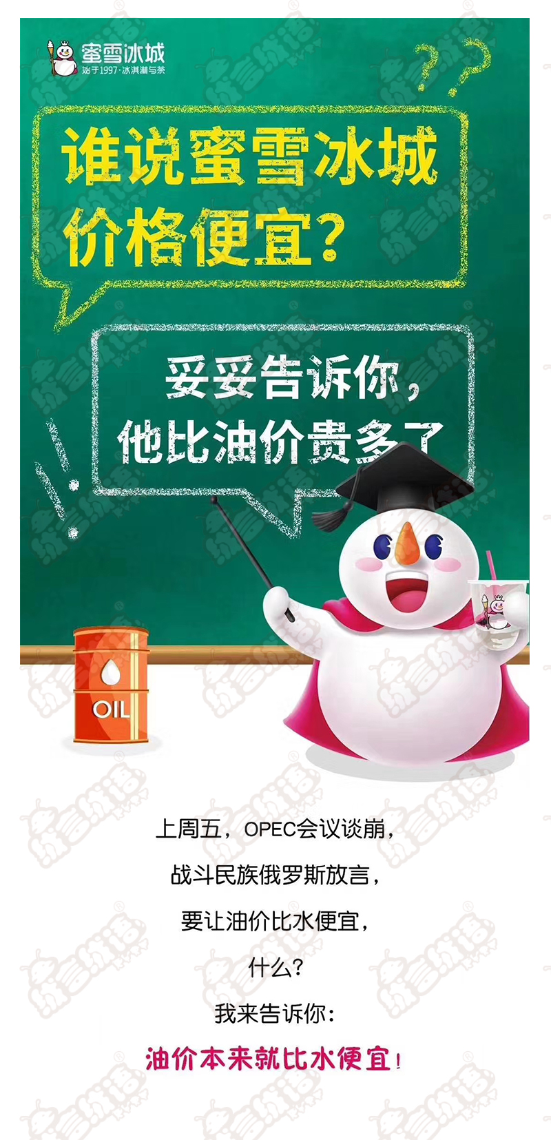 吉祥物全案服务