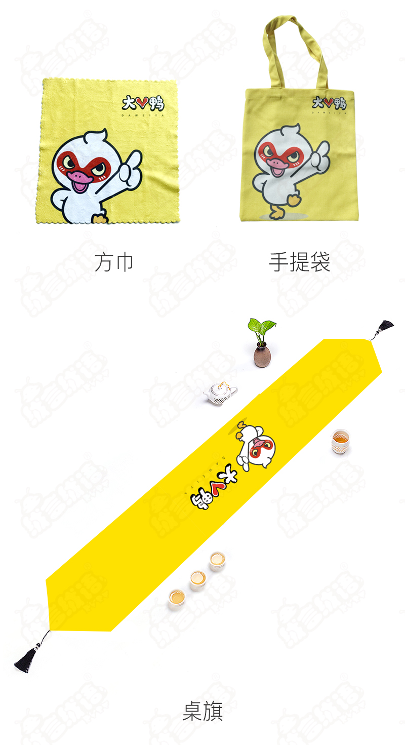 吉祥物全案服务