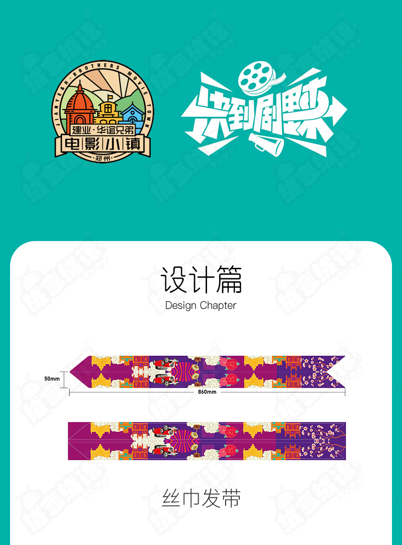 吉祥物全案服务