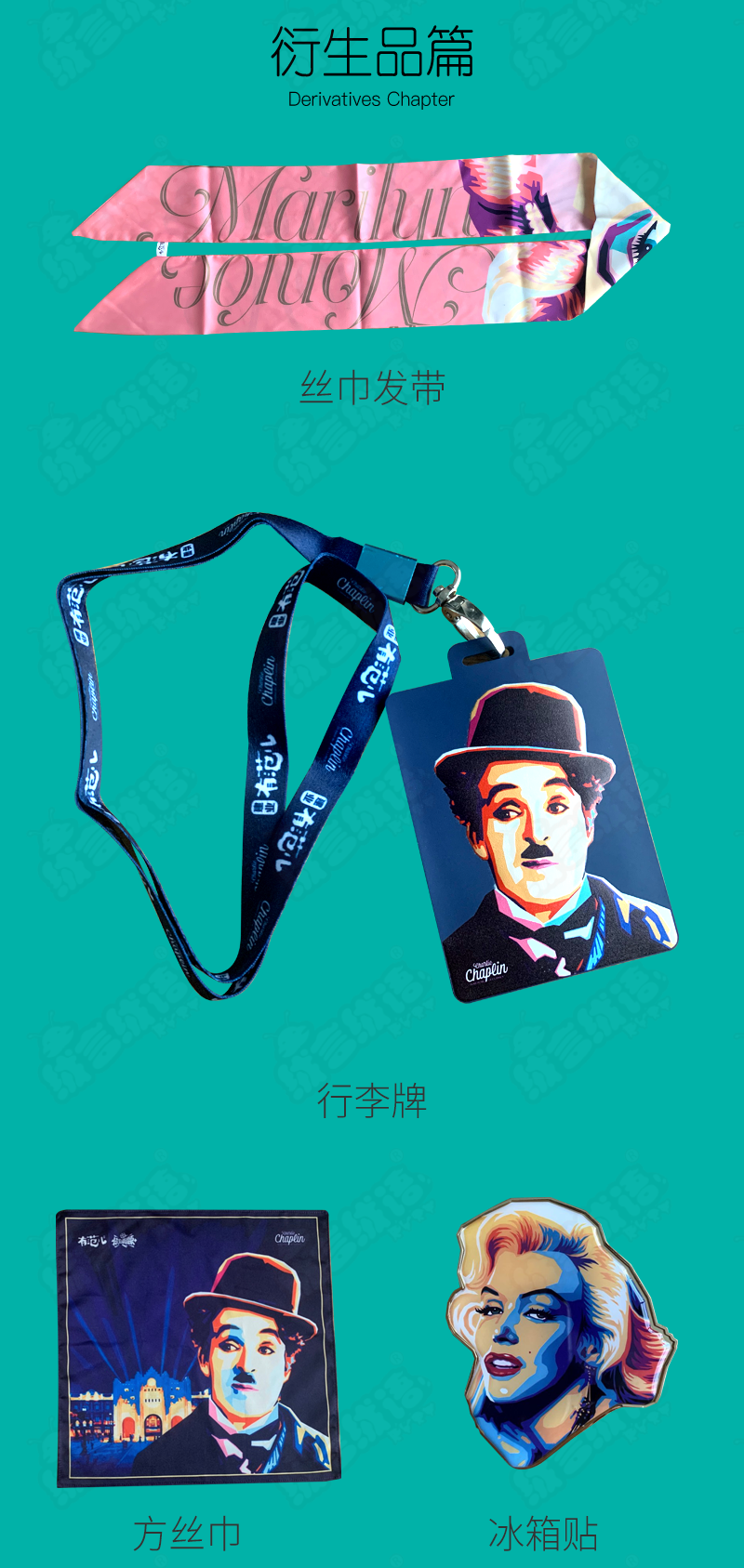 吉祥物全案服务