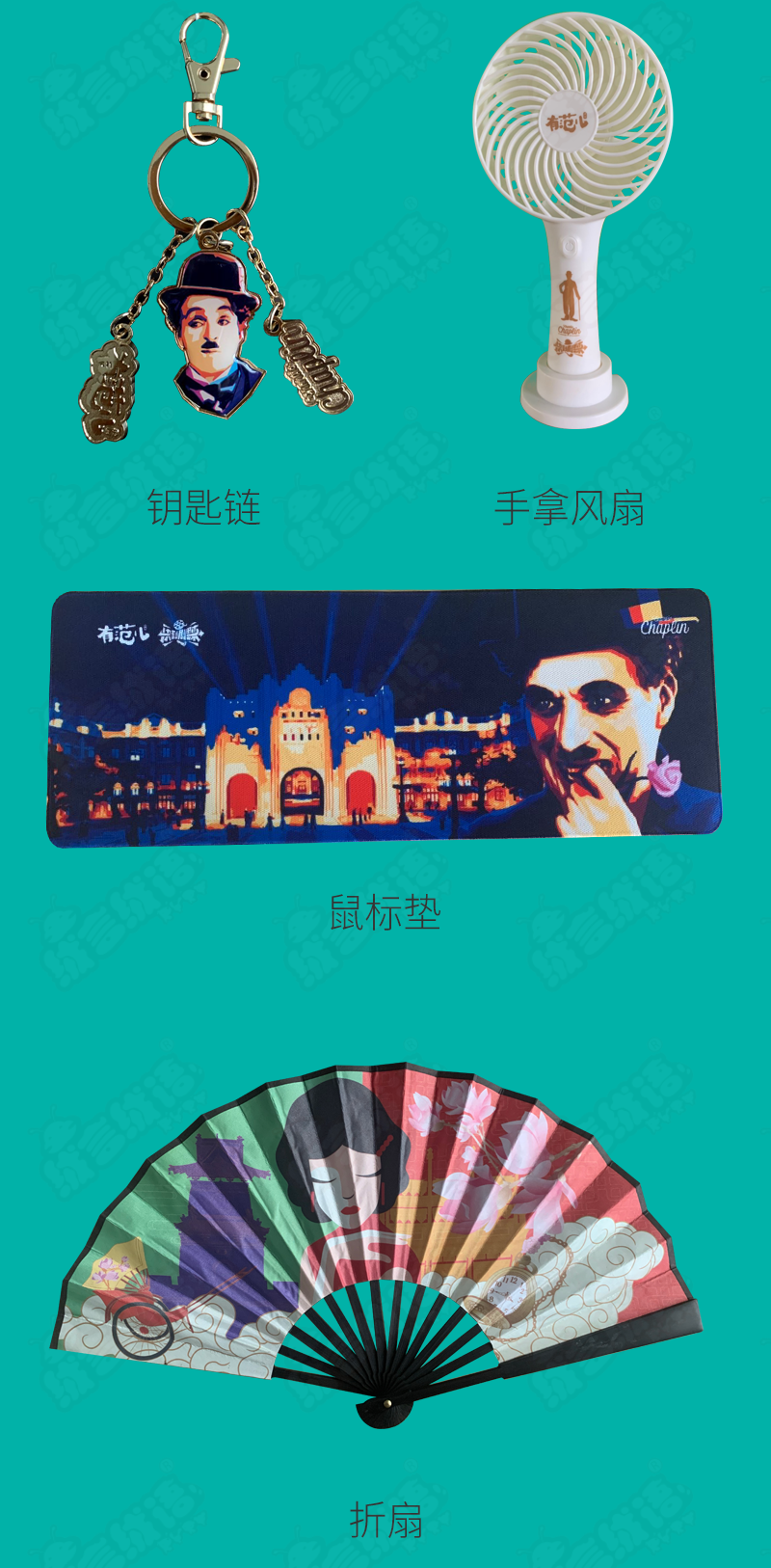 吉祥物全案服务