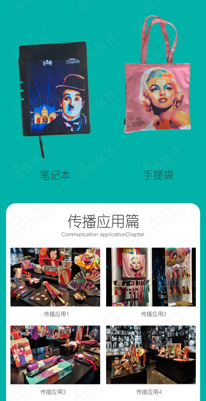 吉祥物全案服务