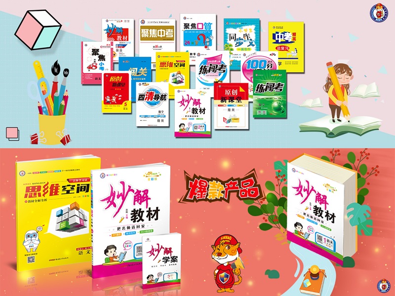 猎豹代表作 小.jpg