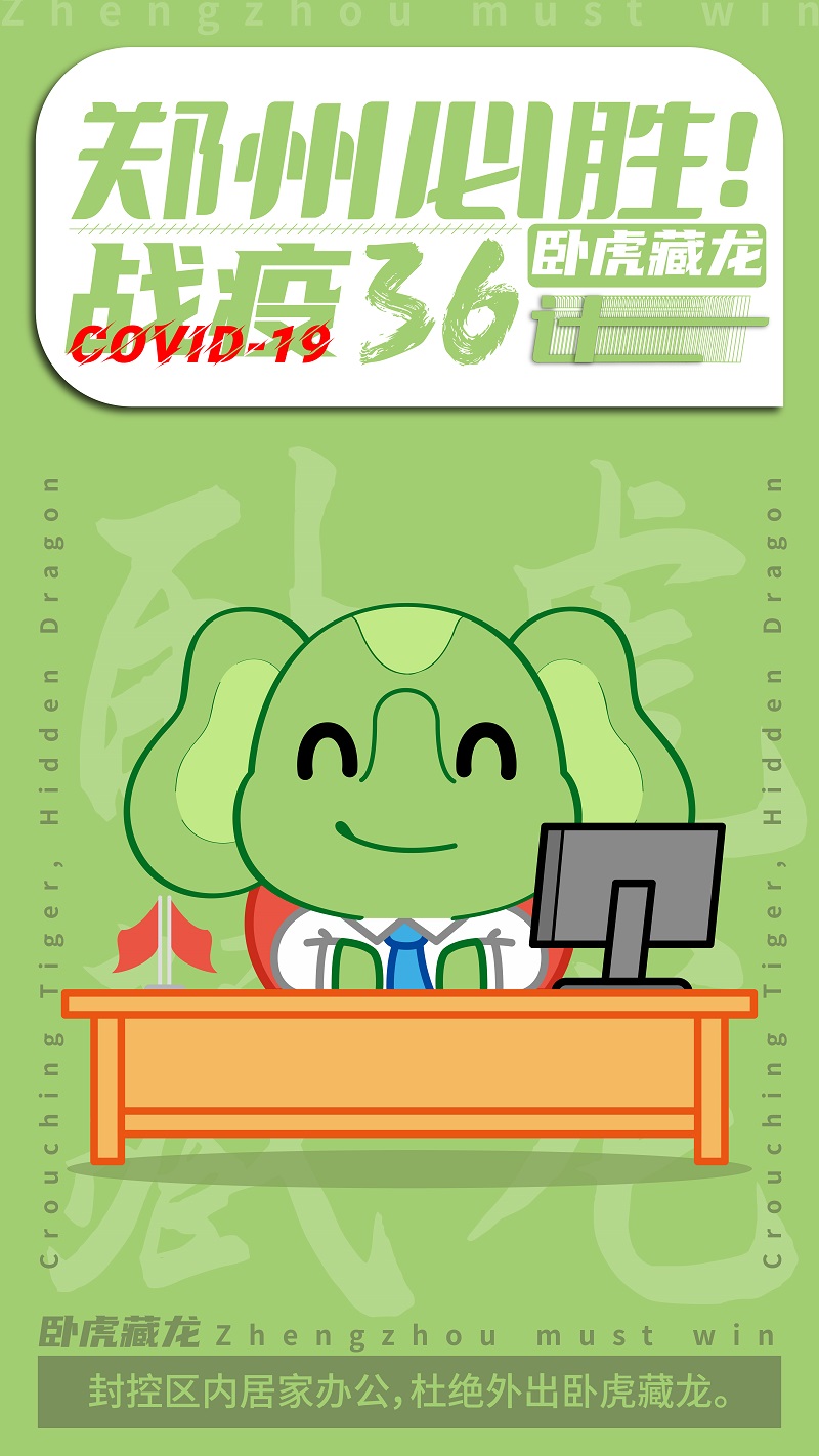 微信图片_20210806182756 小.jpg