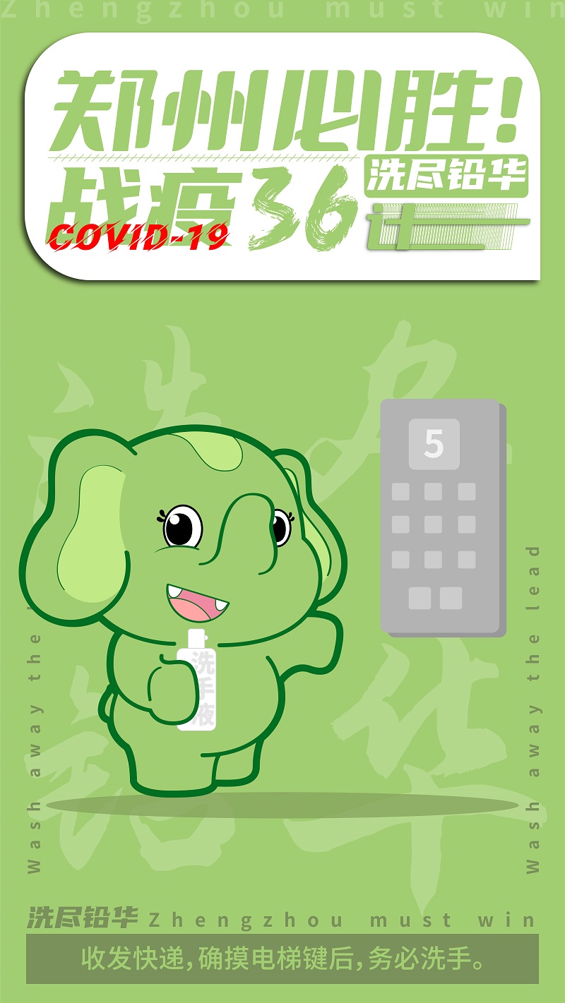 微信图片_20210806182823 小.jpg