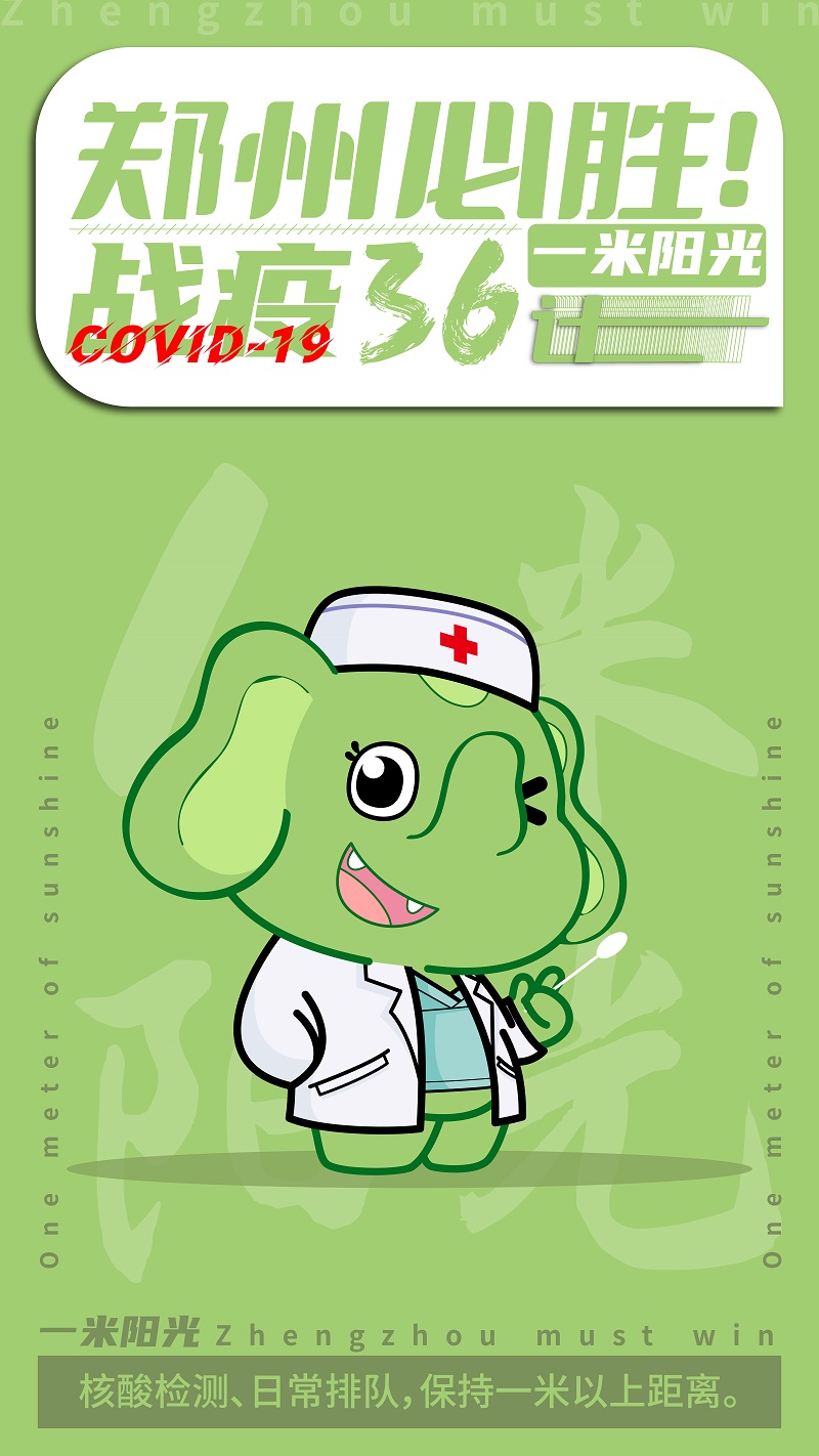 微信图片_20210806195151 小.jpg