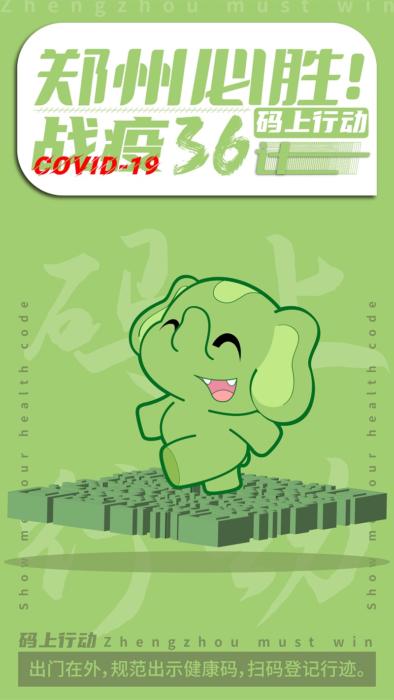 微信图片_20210806183032 小.jpg