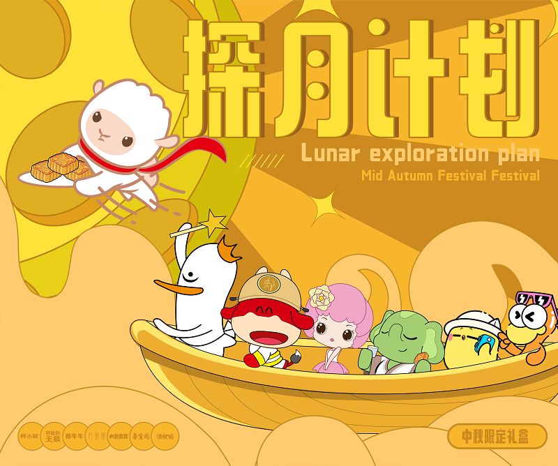 1631357230951354.png 6.png