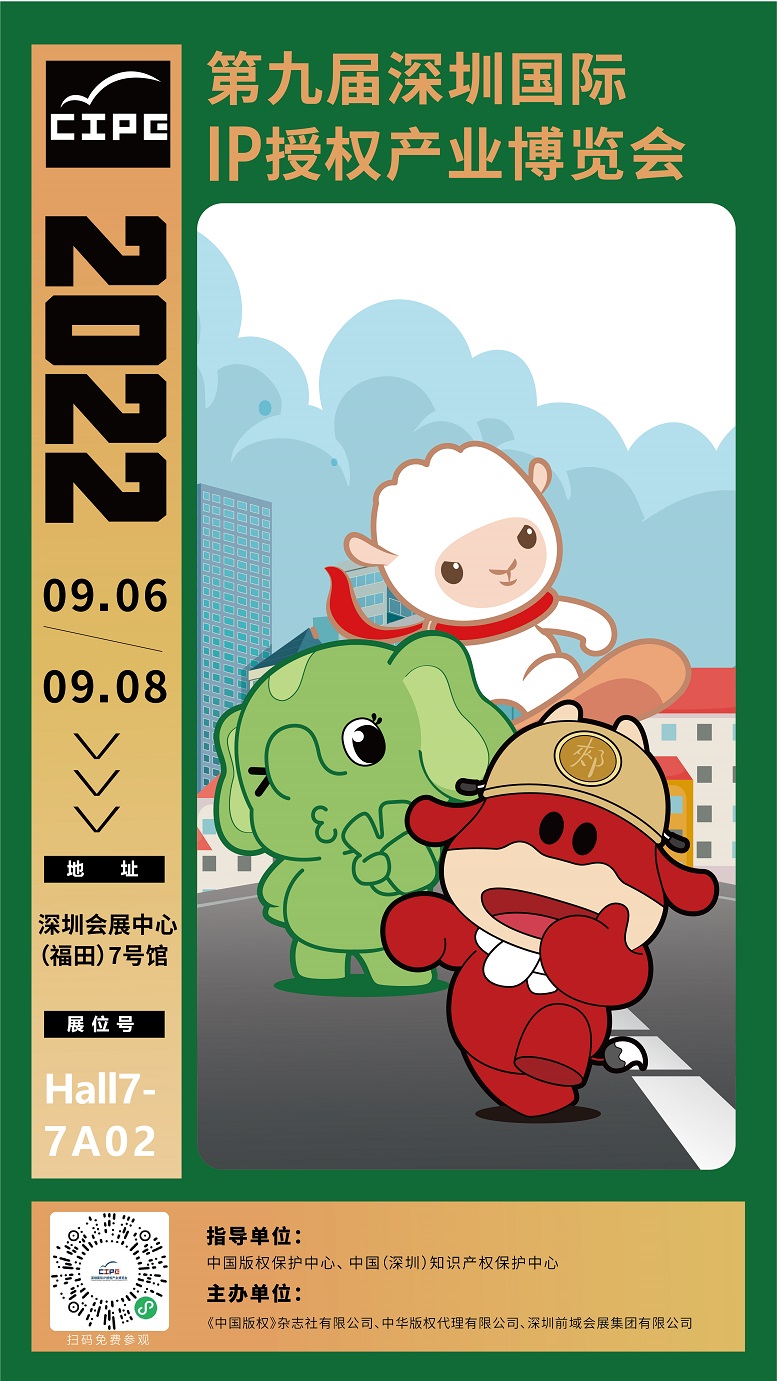 1661580239992767.jpg 宣传海报确认稿-02.jpg