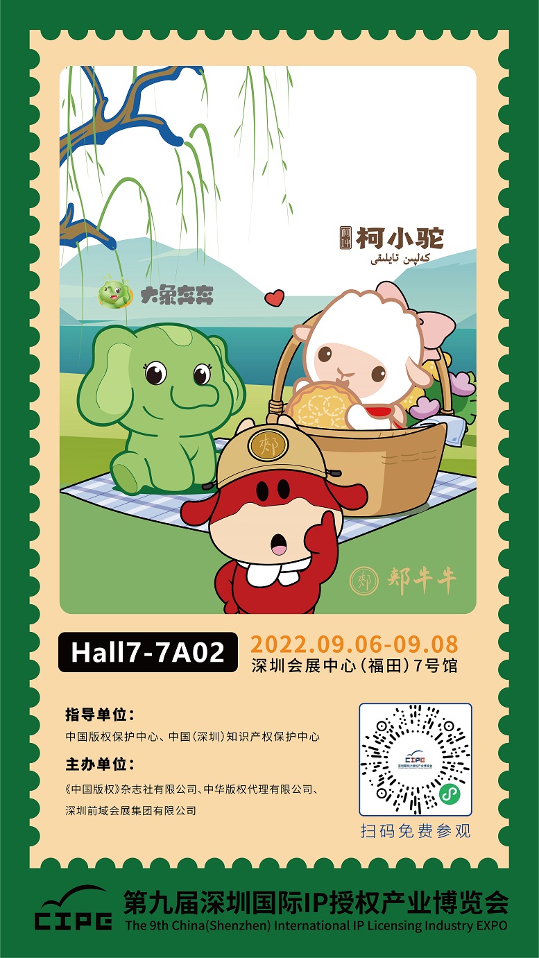 1661580329976562.jpg 宣传海报确认稿-03.jpg